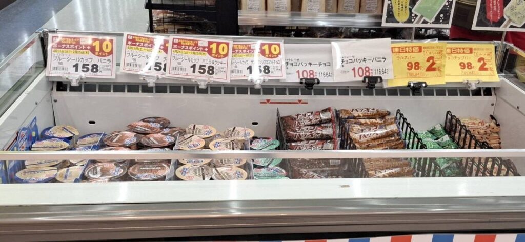 スーパーの商品