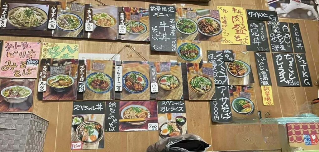 キミ食堂の壁に貼られているメニュー