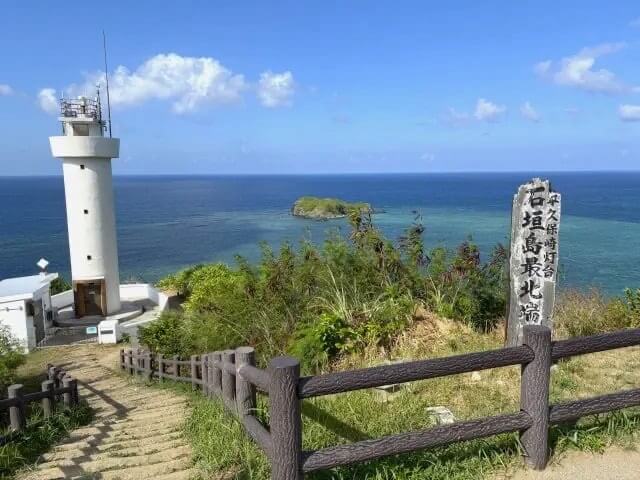平久保崎灯台（石垣島最北端）