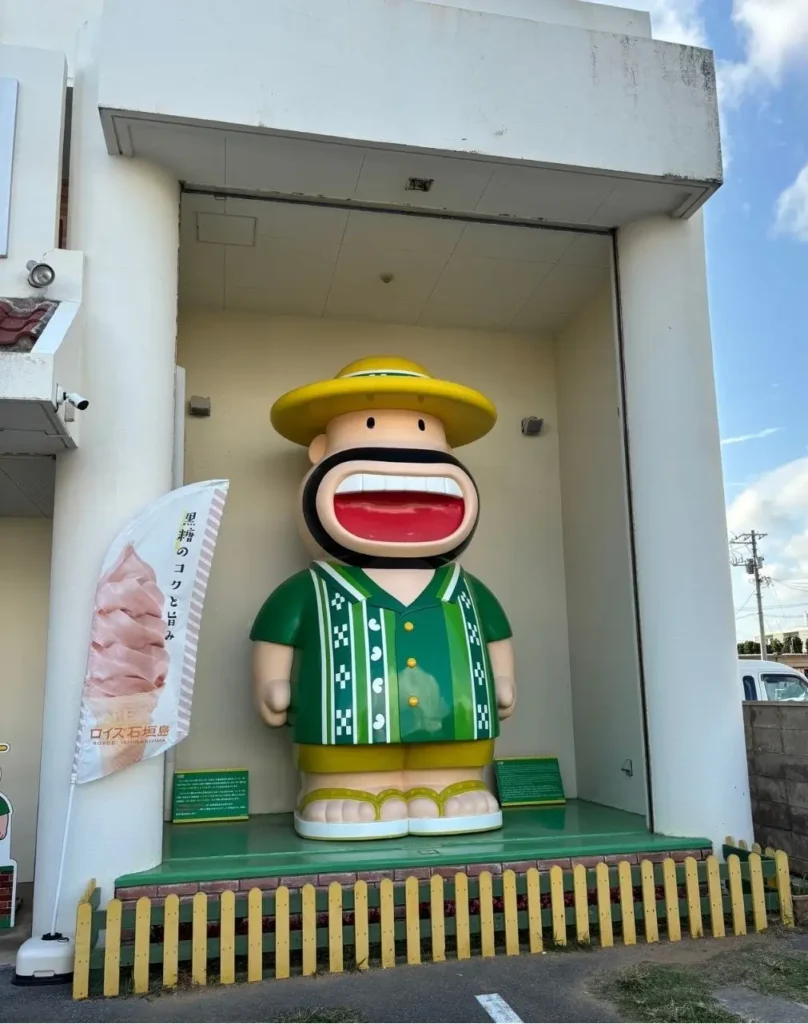 石垣島のお土産店・徳村商店の外観（カールおじさんの大きな看板）