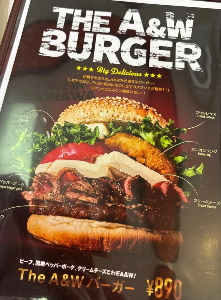 ビーフ、黒糖ペッパーポーク、クリームチーズ入りのバーガー