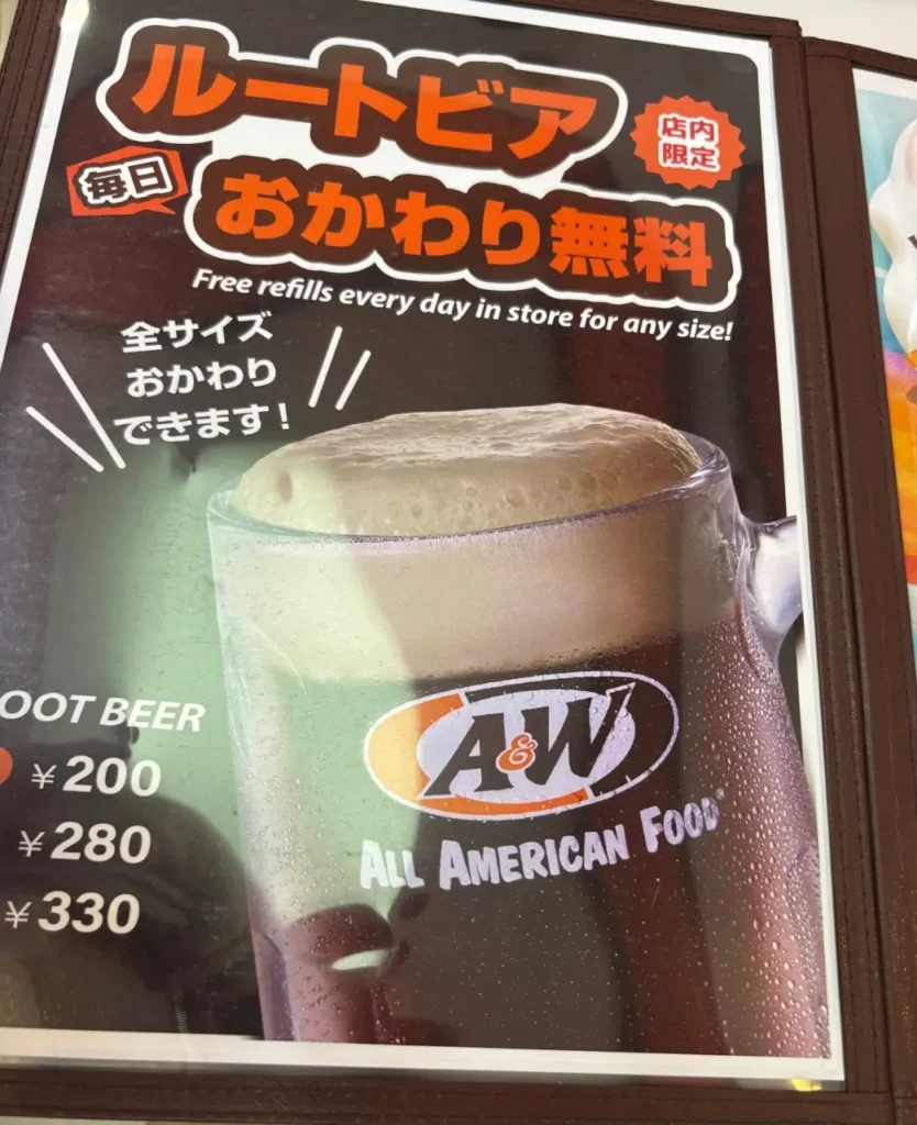 エンダーの看板メニュー