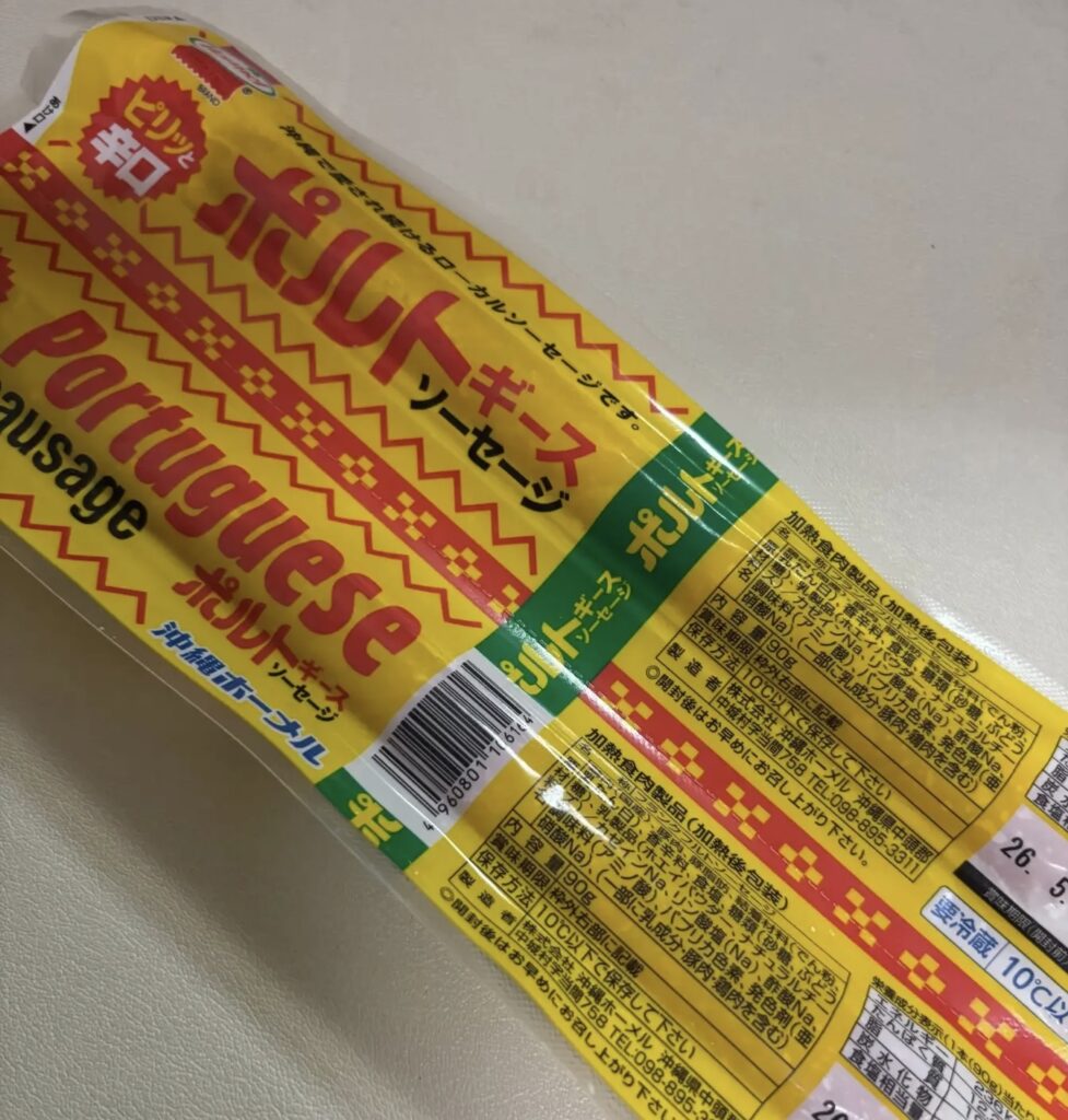 沖縄ホーメルのポチギ ソーセージ