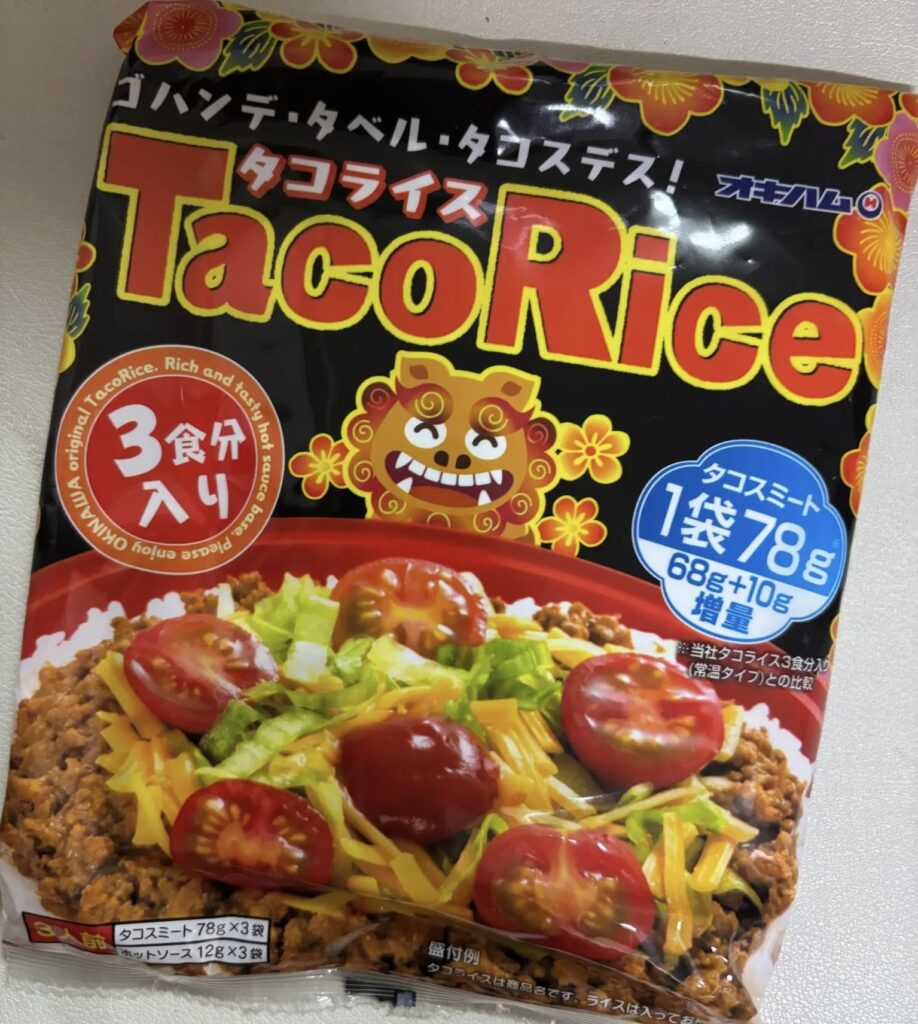 沖縄のタコライスの素
